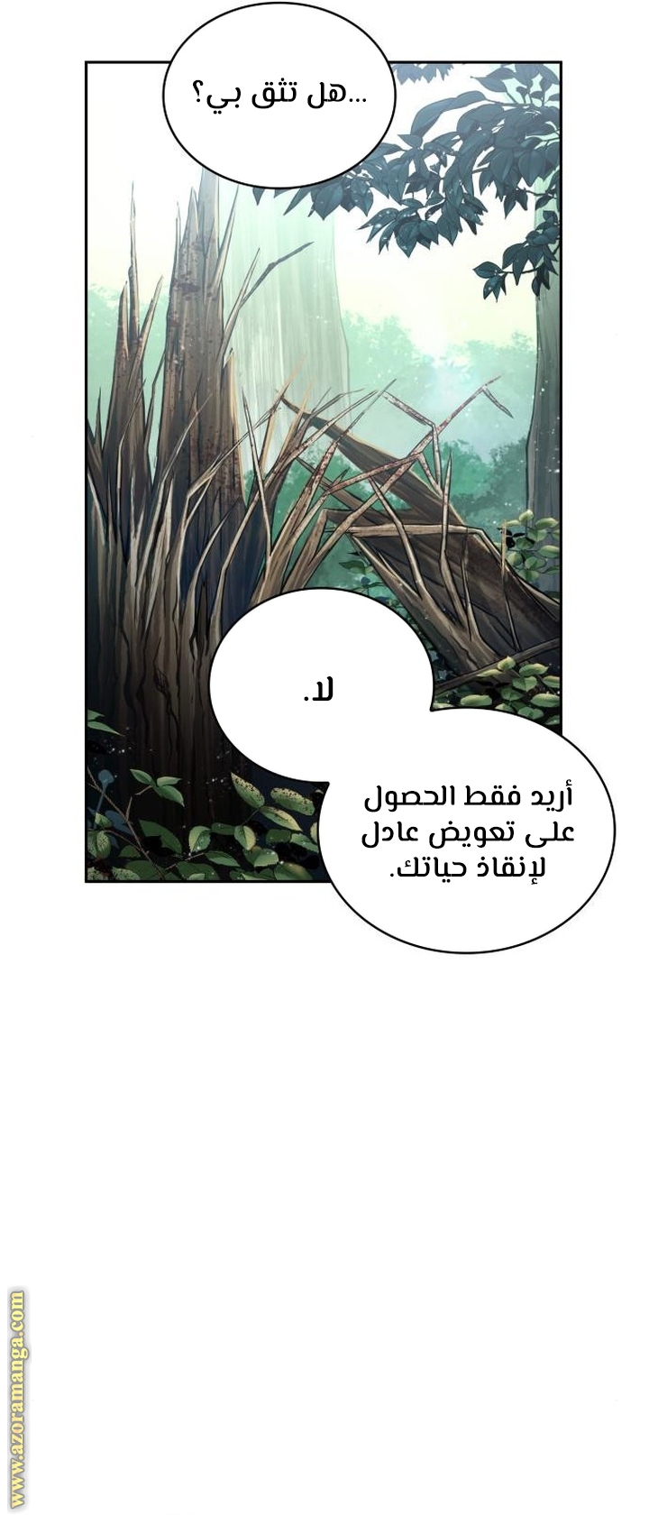 Read Omniscient Reader’s Viewpoint AR Manga Online