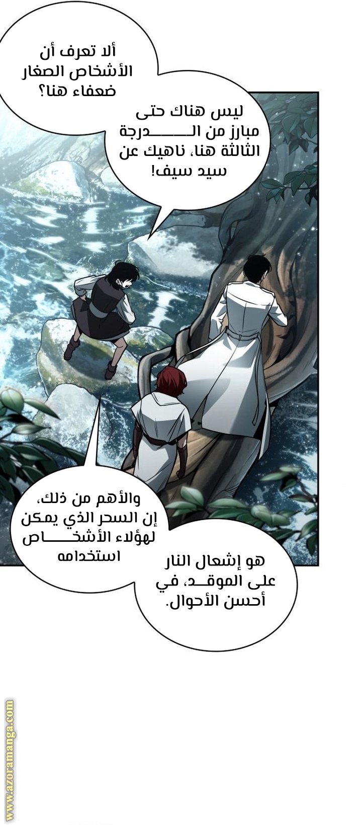 Read Omniscient Reader’s Viewpoint AR Manga Online