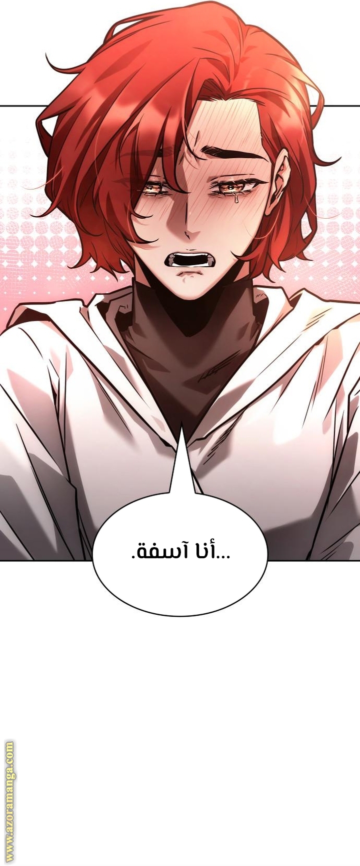 Read Omniscient Reader’s Viewpoint AR Manga Online