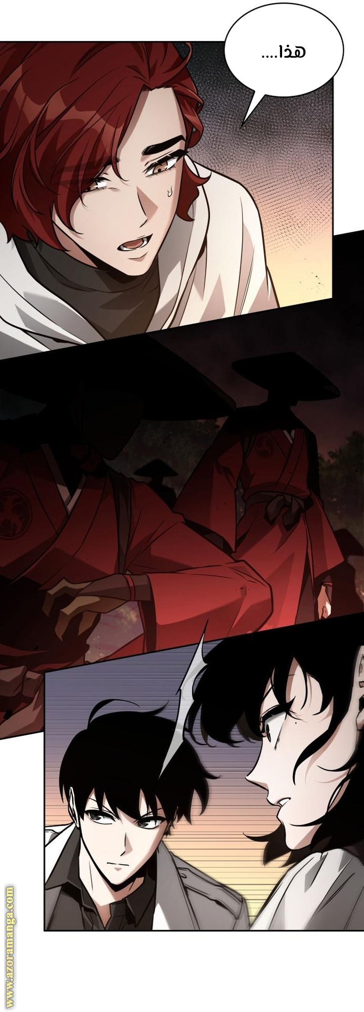 Read Omniscient Reader’s Viewpoint AR Manga Online