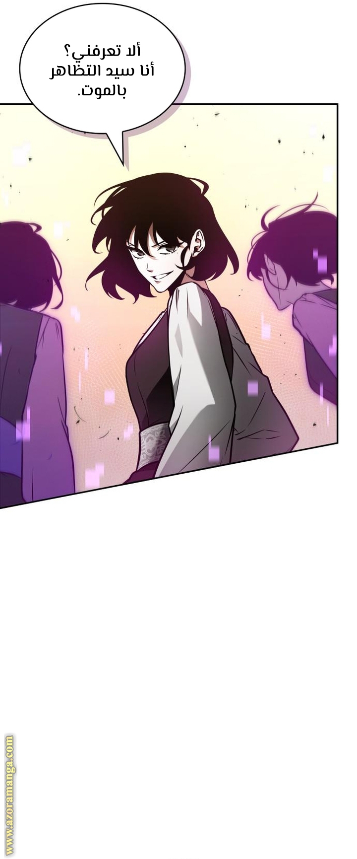 Read Omniscient Reader’s Viewpoint AR Manga Online