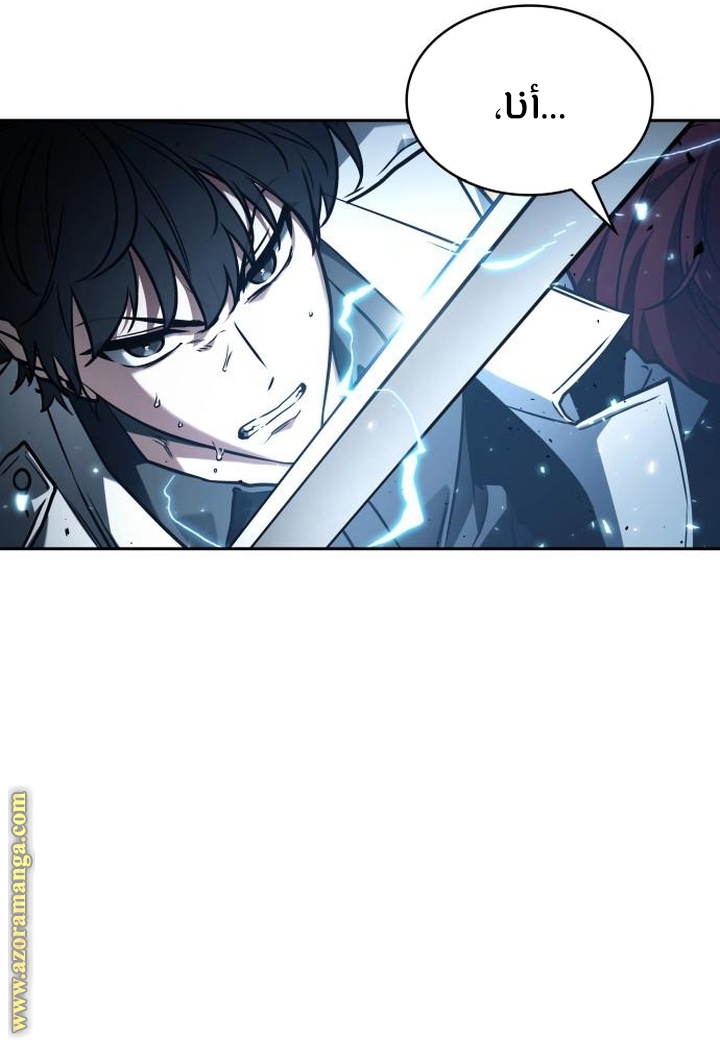 Read Omniscient Reader’s Viewpoint AR Manga Online