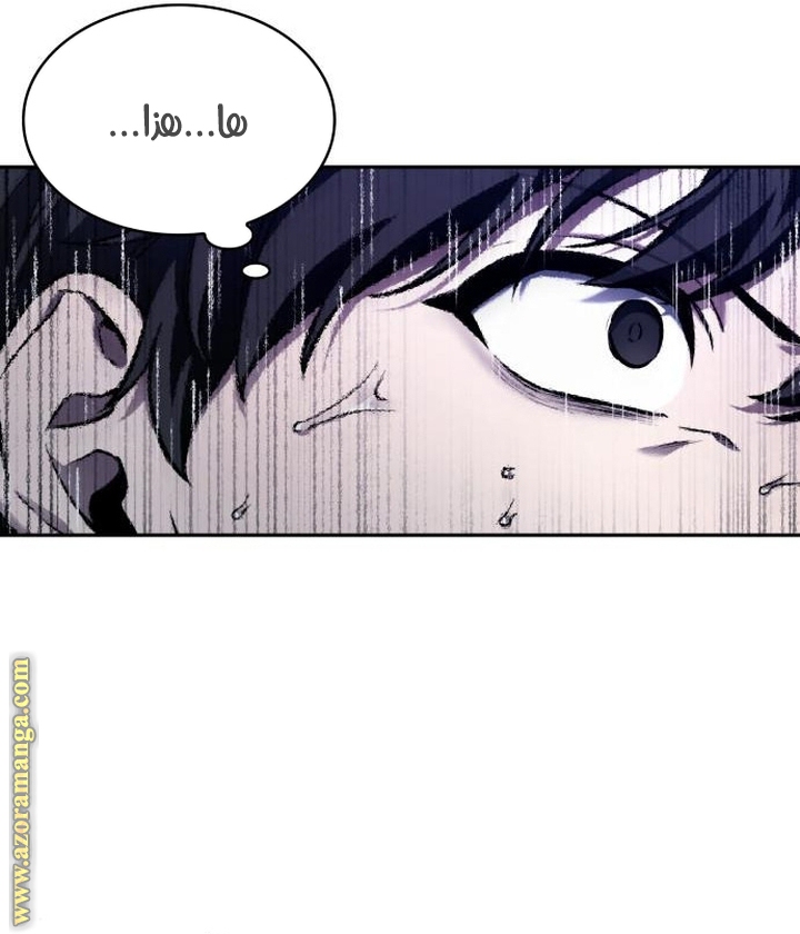 Read Omniscient Reader’s Viewpoint AR Manga Online