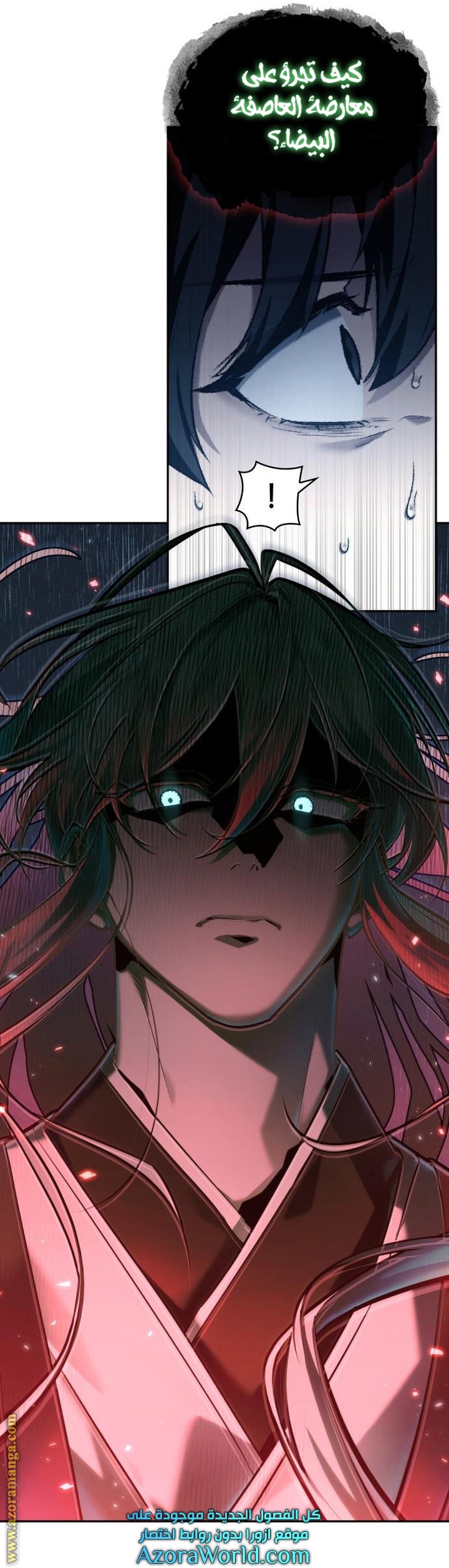 Read Omniscient Reader’s Viewpoint AR Manga Online