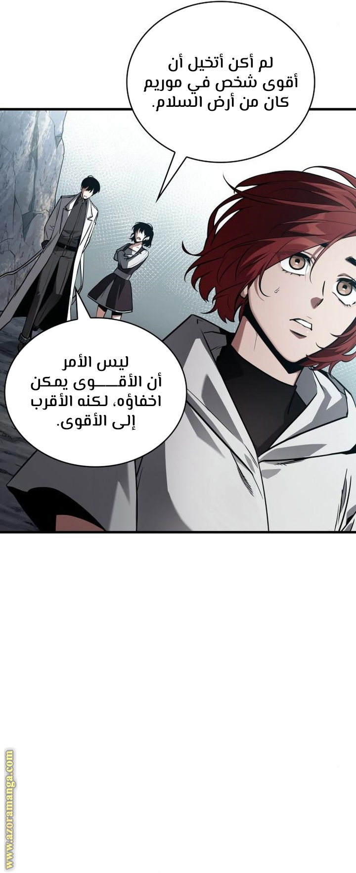 Read Omniscient Reader’s Viewpoint AR Manga Online