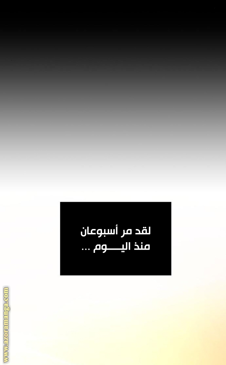 Read Omniscient Reader’s Viewpoint AR Manga Online