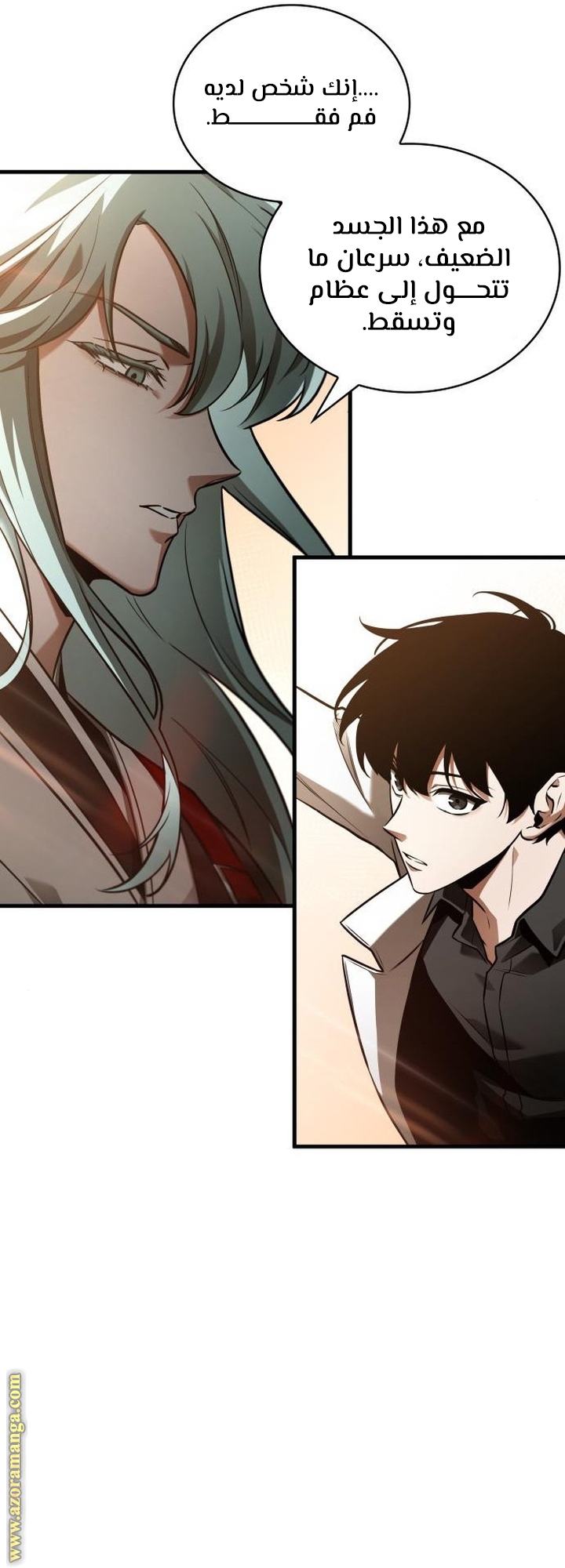 Read Omniscient Reader’s Viewpoint AR Manga Online