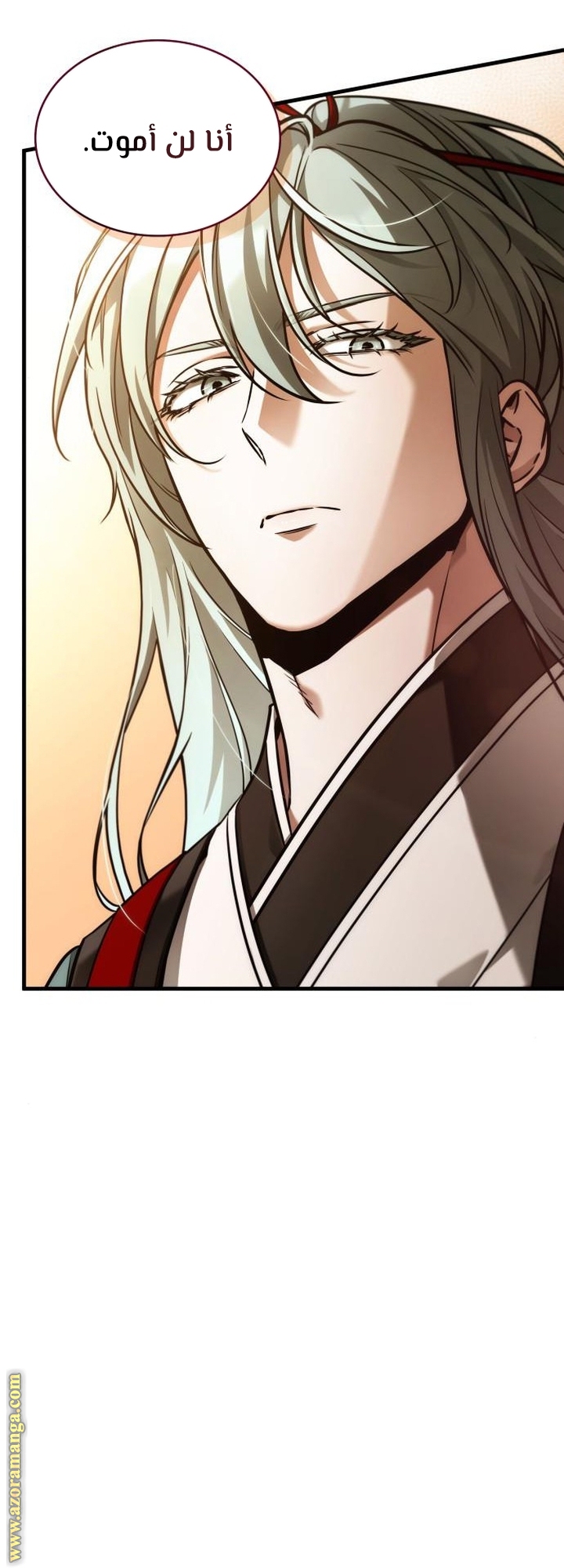 Read Omniscient Reader’s Viewpoint AR Manga Online