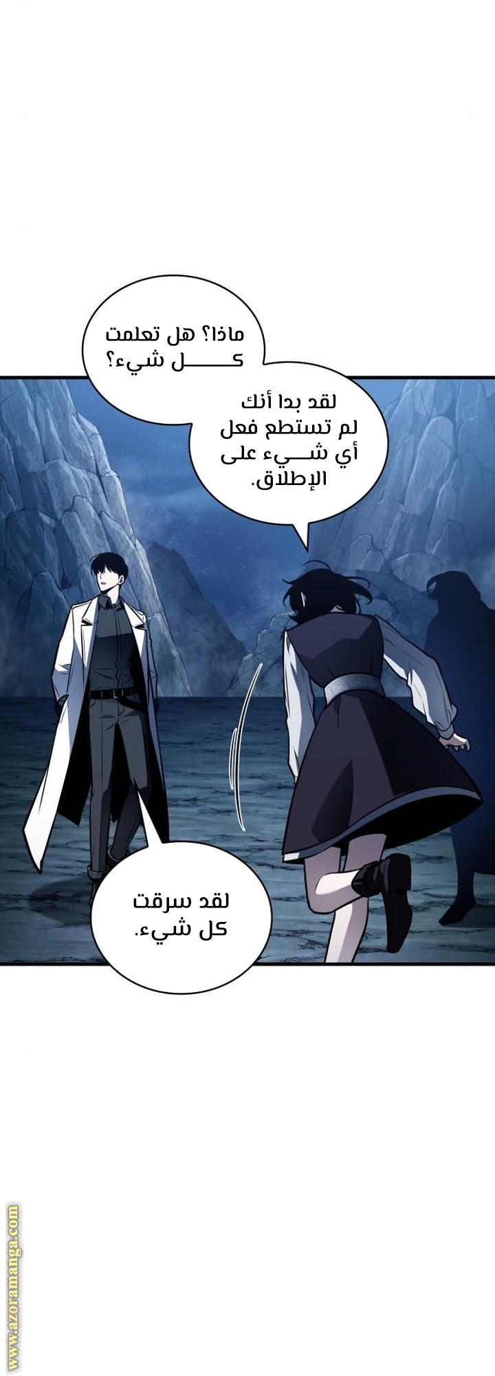 Read Omniscient Reader’s Viewpoint AR Manga Online