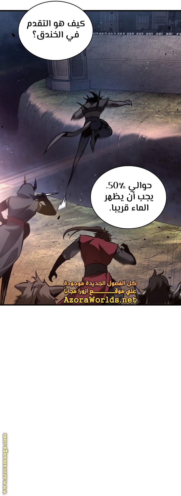 Read Omniscient Reader’s Viewpoint AR Manga Online