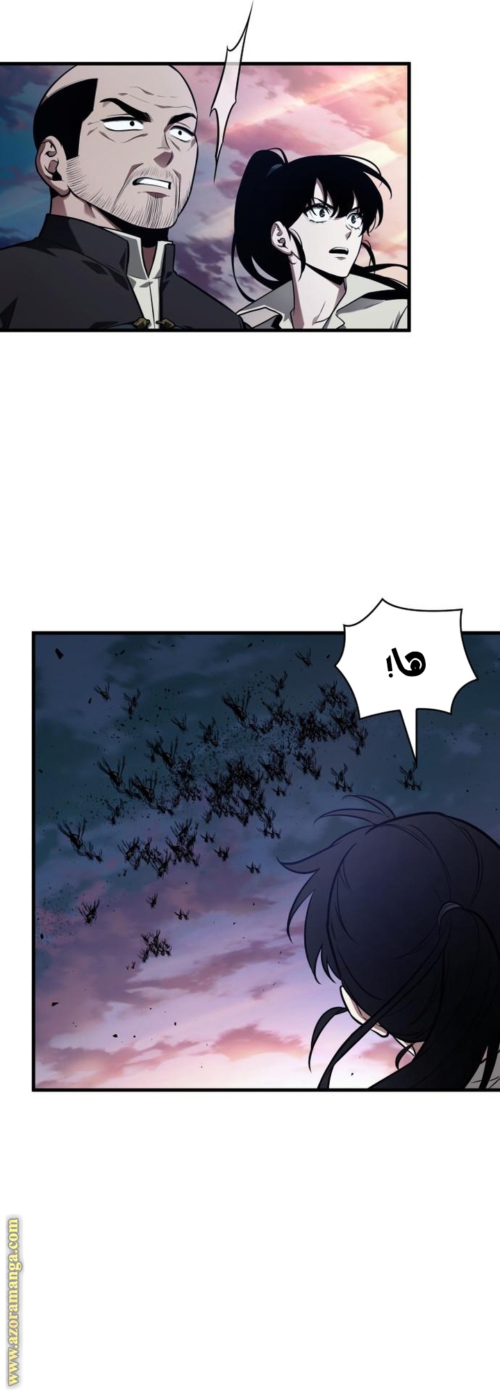 Read Omniscient Reader’s Viewpoint AR Manga Online