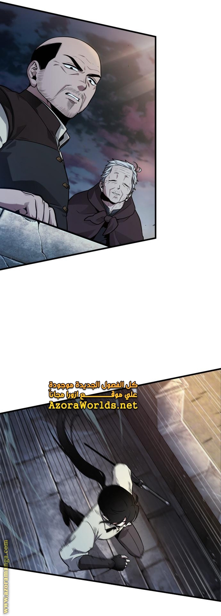 Read Omniscient Reader’s Viewpoint AR Manga Online