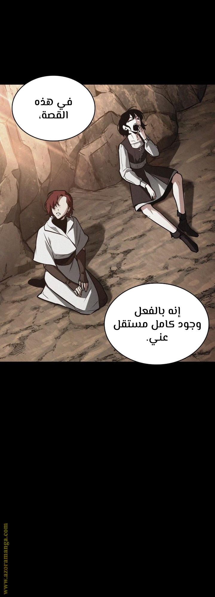Read Omniscient Reader’s Viewpoint AR Manga Online