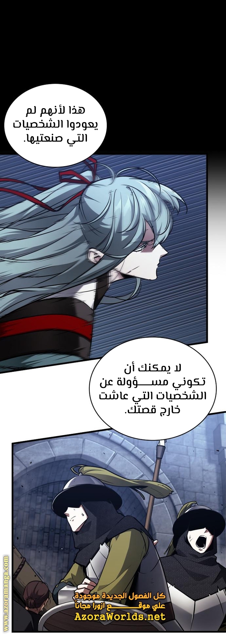 Read Omniscient Reader’s Viewpoint AR Manga Online