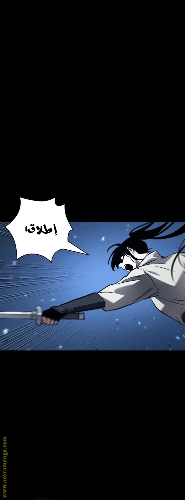 Read Omniscient Reader’s Viewpoint AR Manga Online