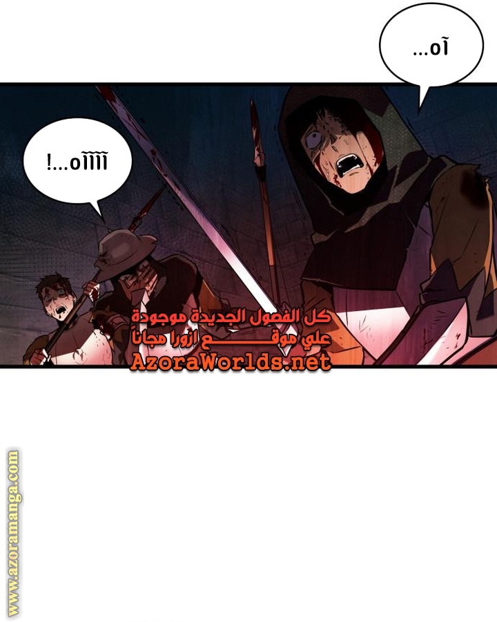 Read Omniscient Reader’s Viewpoint AR Manga Online