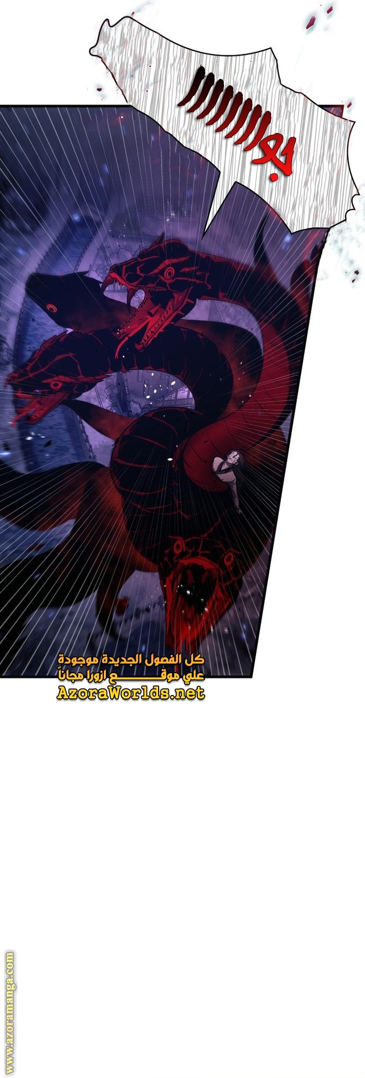 Read Omniscient Reader’s Viewpoint AR Manga Online