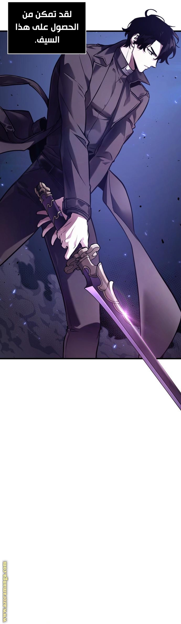 Read Omniscient Reader’s Viewpoint AR Manga Online