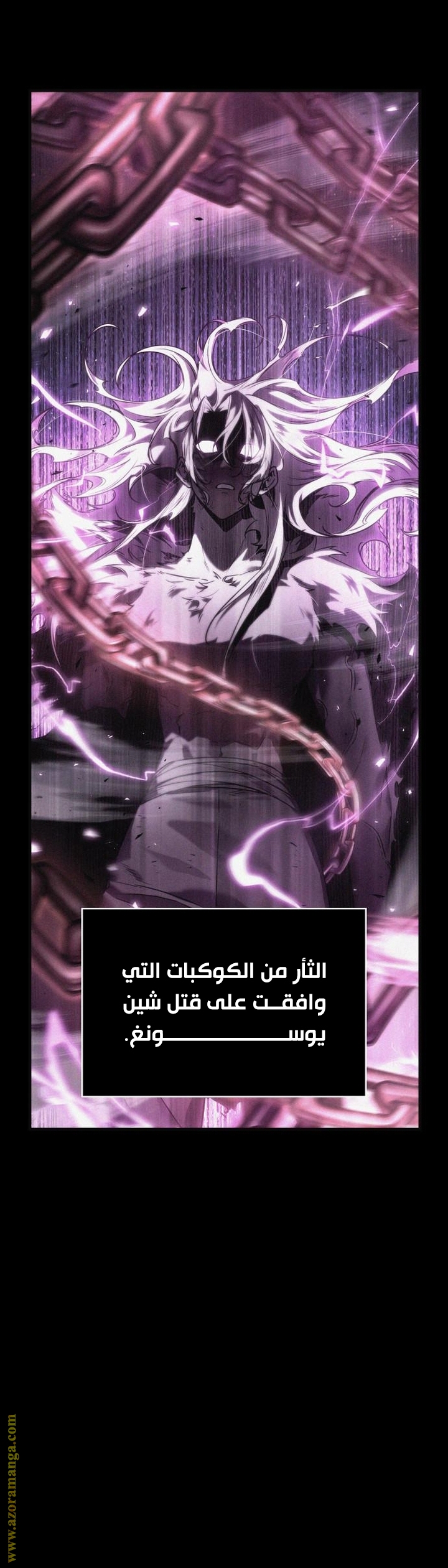 Read Omniscient Reader’s Viewpoint AR Manga Online