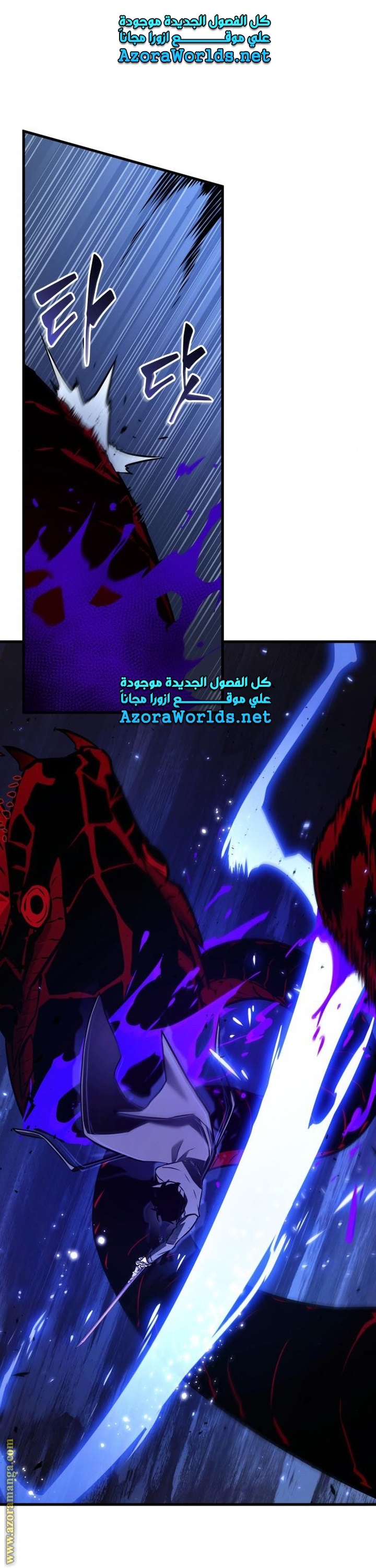 Read Omniscient Reader’s Viewpoint AR Manga Online