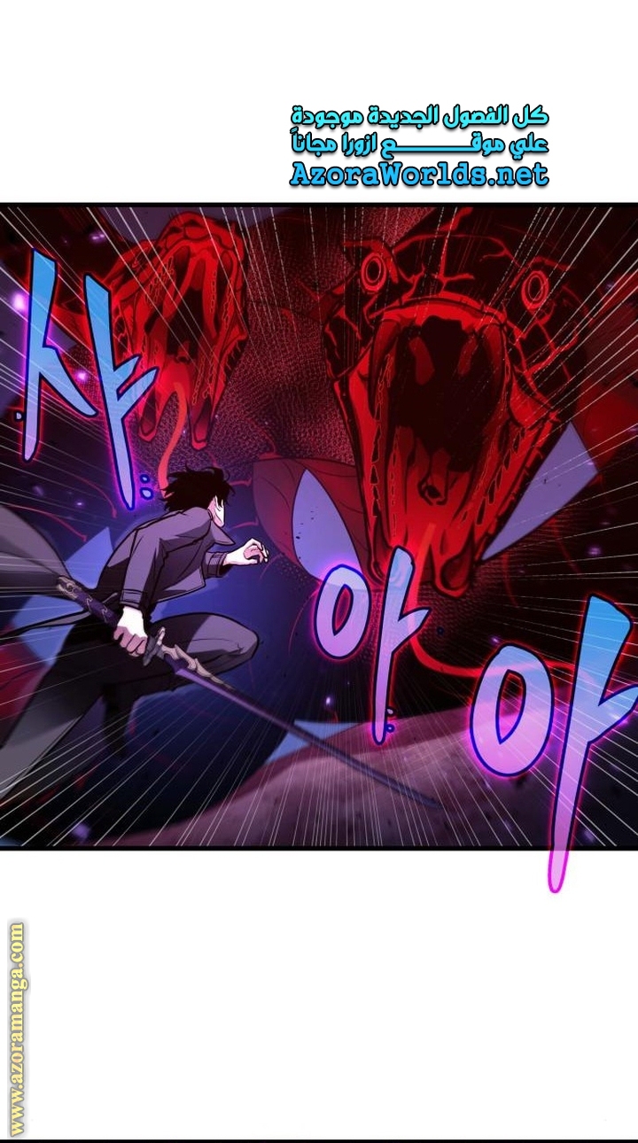 Read Omniscient Reader’s Viewpoint AR Manga Online