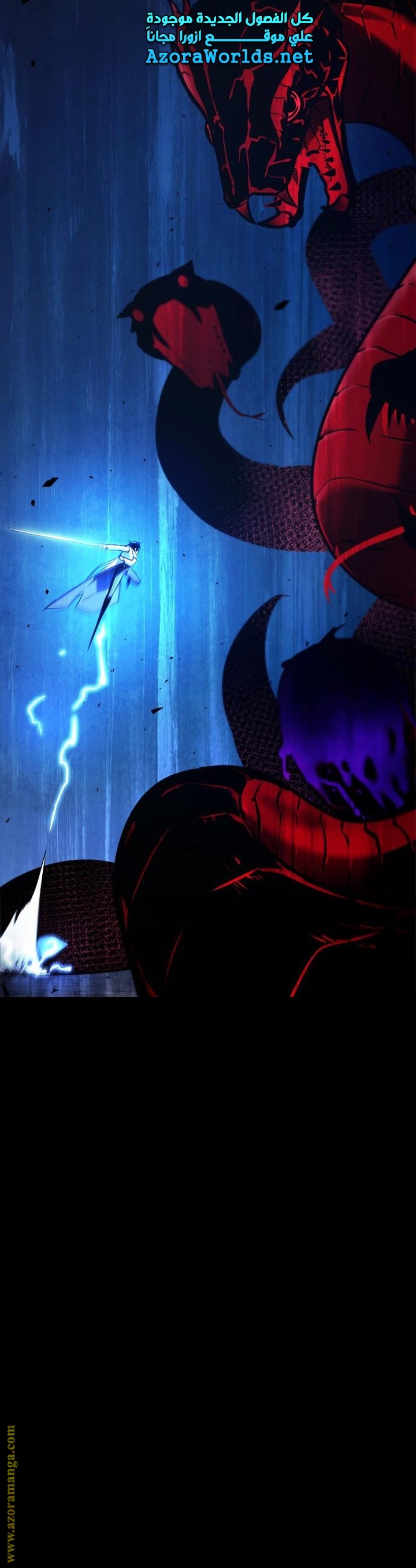 Read Omniscient Reader’s Viewpoint AR Manga Online