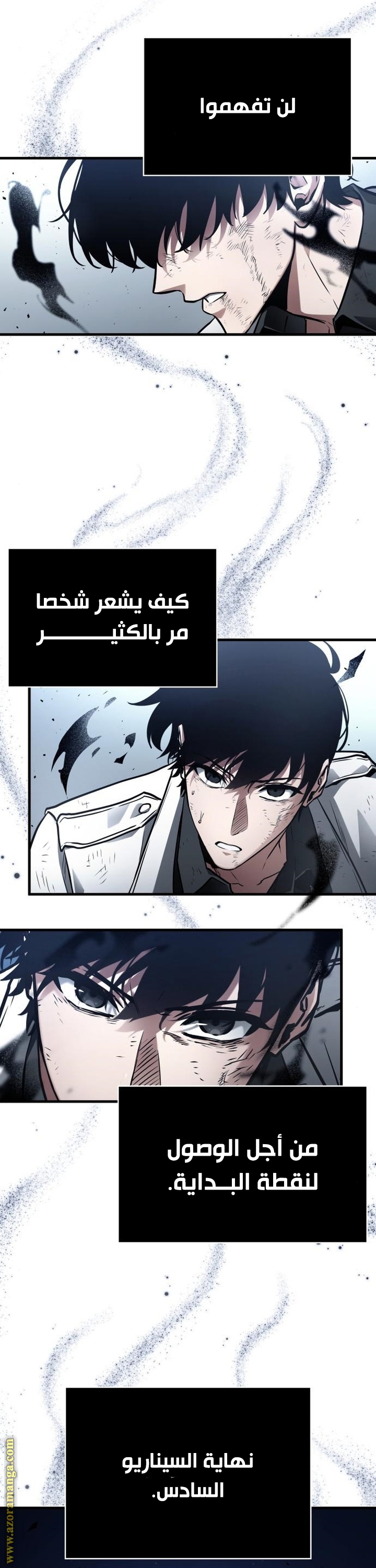 Read Omniscient Reader’s Viewpoint AR Manga Online