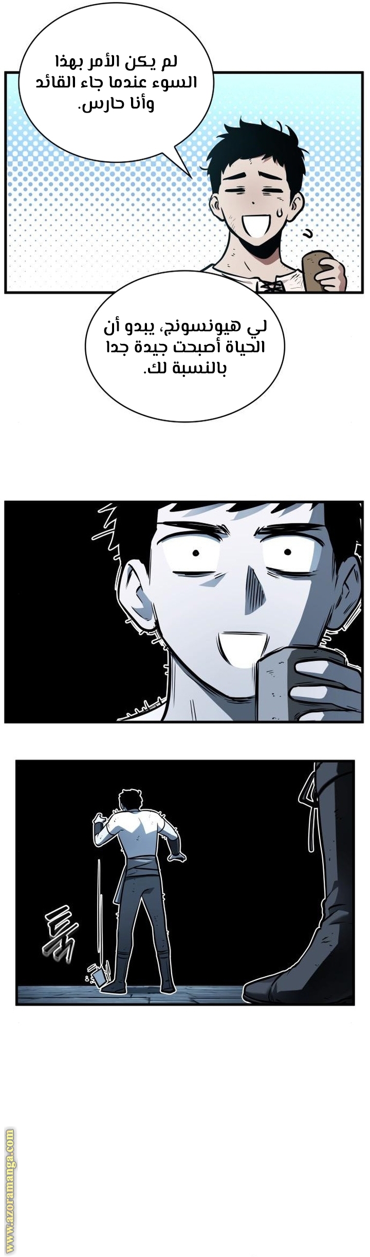 Read Omniscient Reader’s Viewpoint AR Manga Online