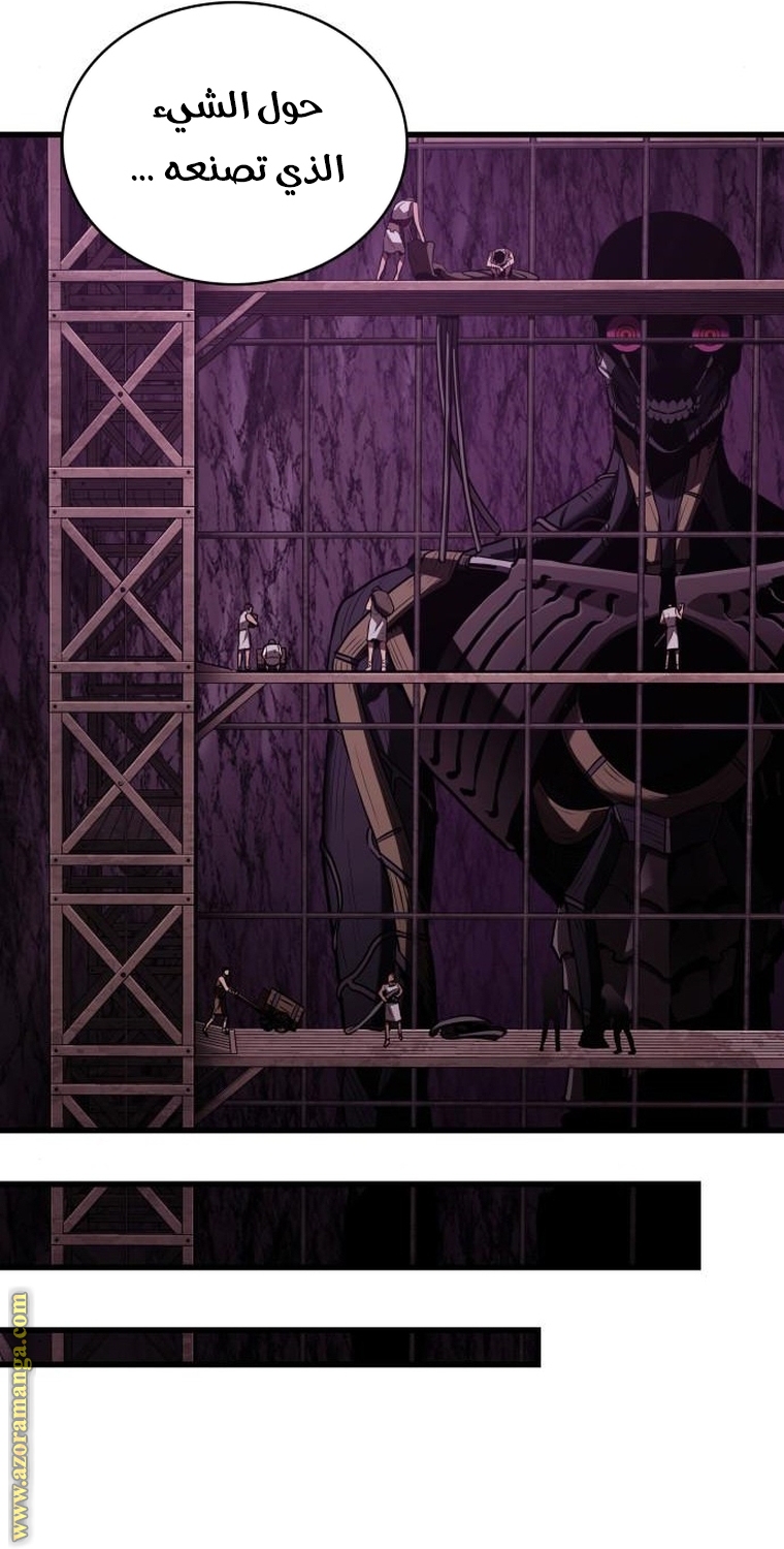 Read Omniscient Reader’s Viewpoint AR Manga Online