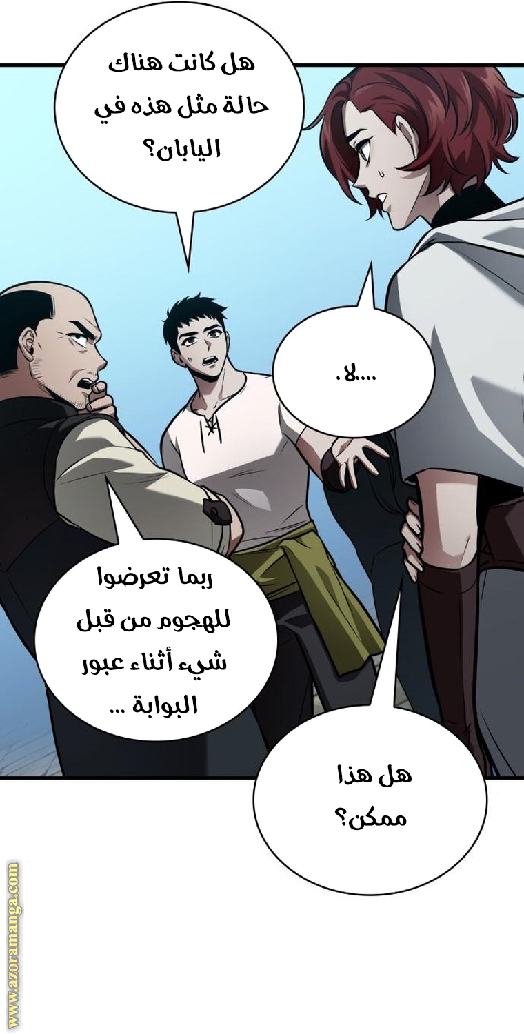 Read Omniscient Reader’s Viewpoint AR Manga Online
