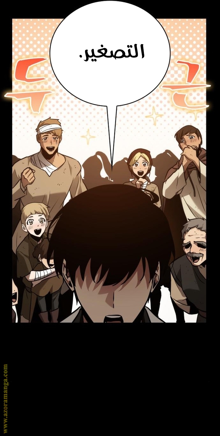 Read Omniscient Reader’s Viewpoint AR Manga Online