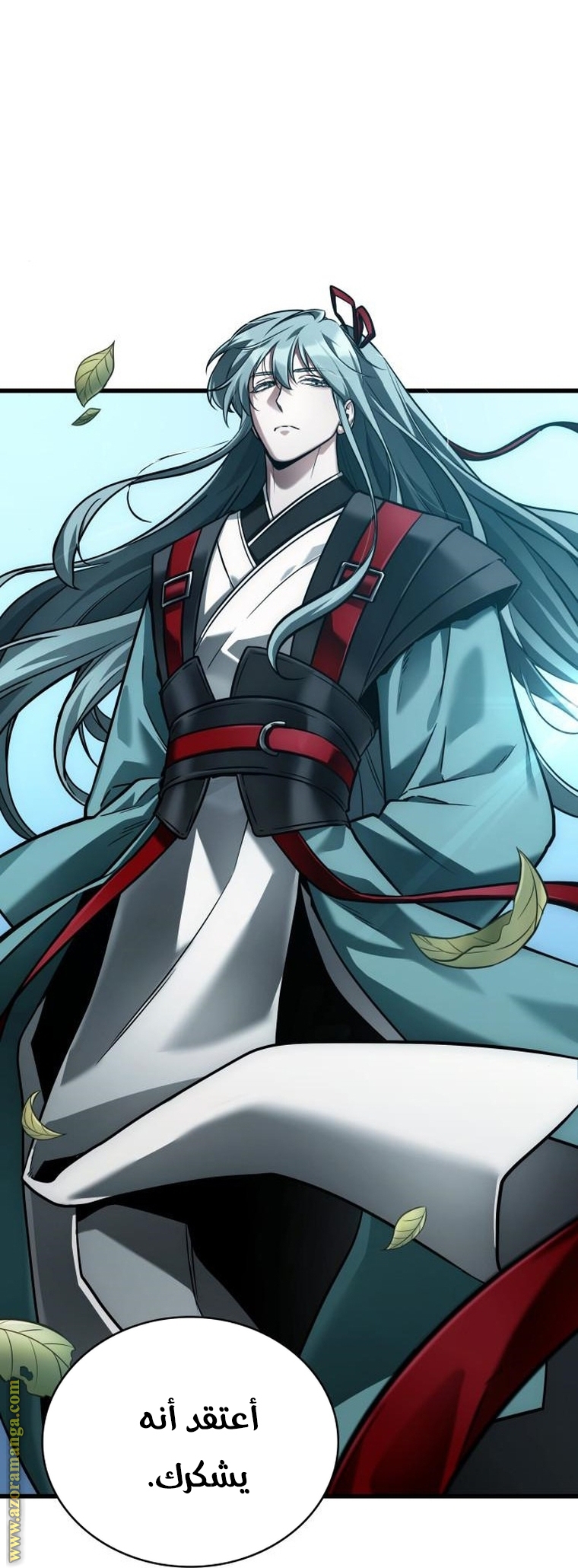 Read Omniscient Reader’s Viewpoint AR Manga Online