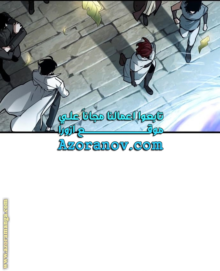 Read Omniscient Reader’s Viewpoint AR Manga Online
