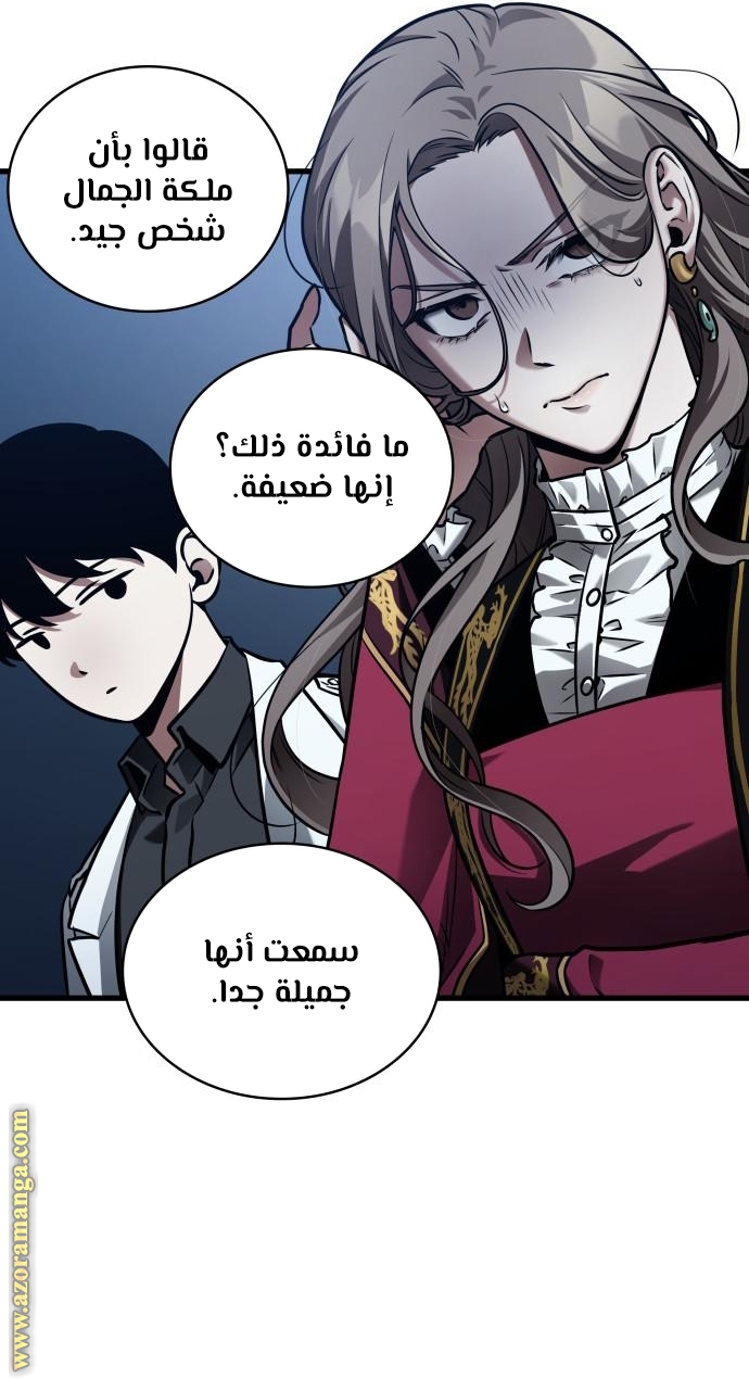 Read Omniscient Reader’s Viewpoint AR Manga Online