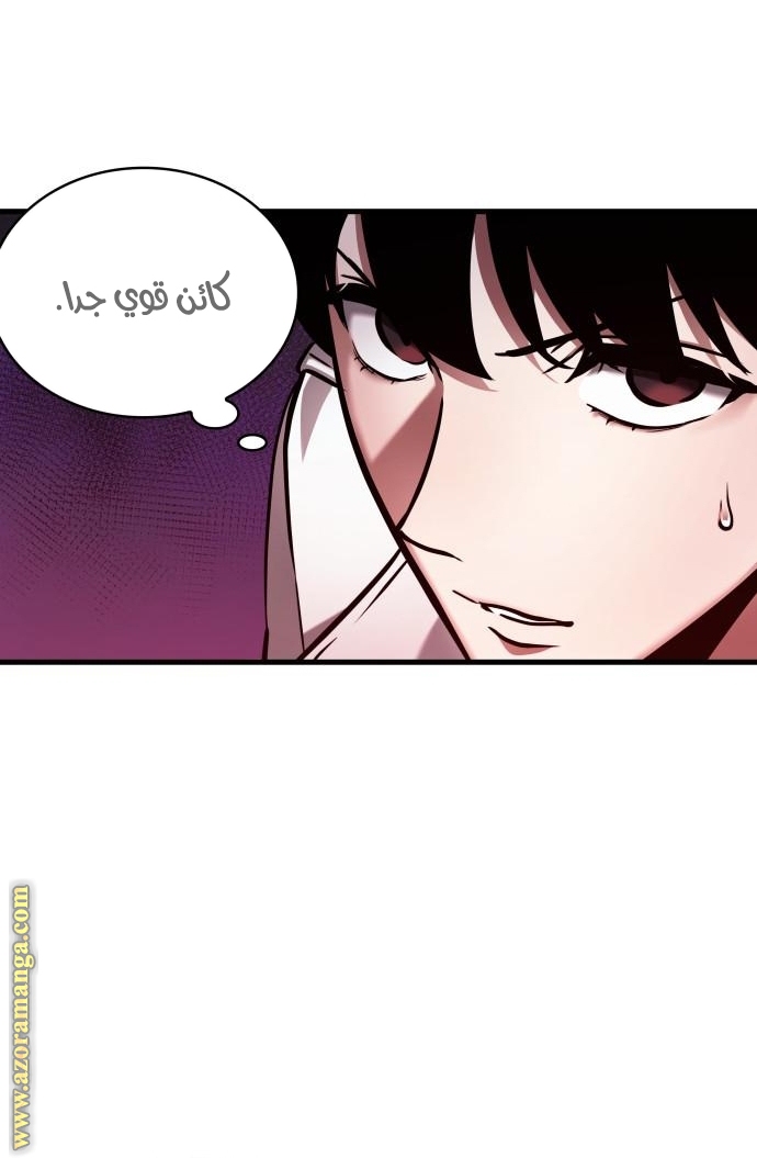 Read Omniscient Reader’s Viewpoint AR Manga Online
