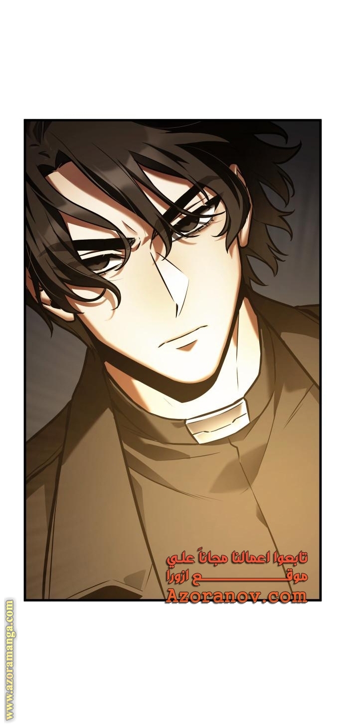 Read Omniscient Reader’s Viewpoint AR Manga Online