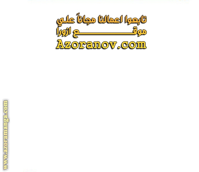 Read Omniscient Reader’s Viewpoint AR Manga Online