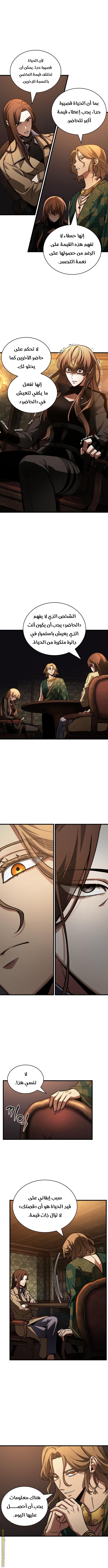 Read Omniscient Reader’s Viewpoint AR Manga Online