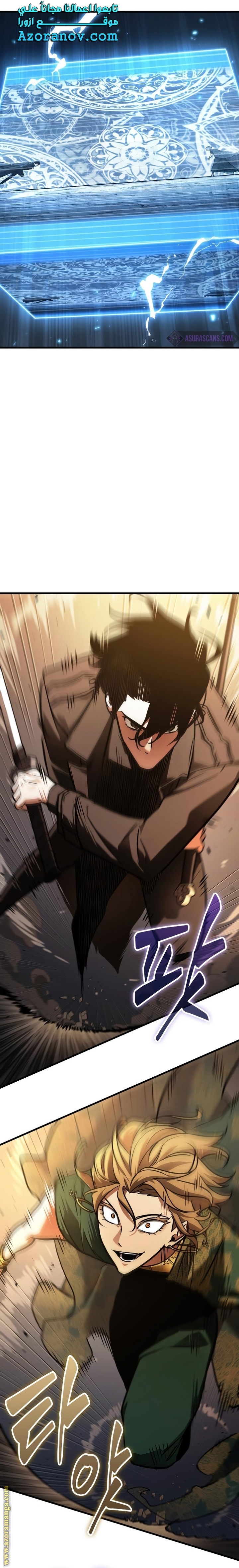 Read Omniscient Reader’s Viewpoint AR Manga Online