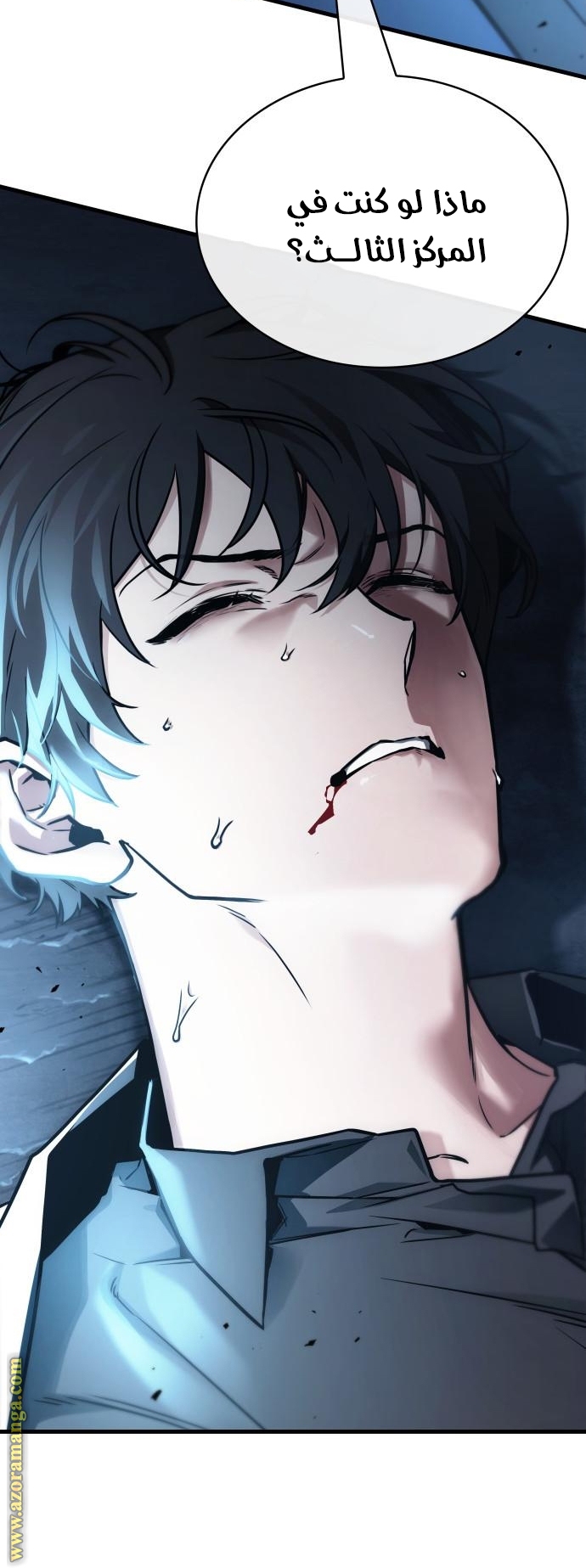Read Omniscient Reader’s Viewpoint AR Manga Online