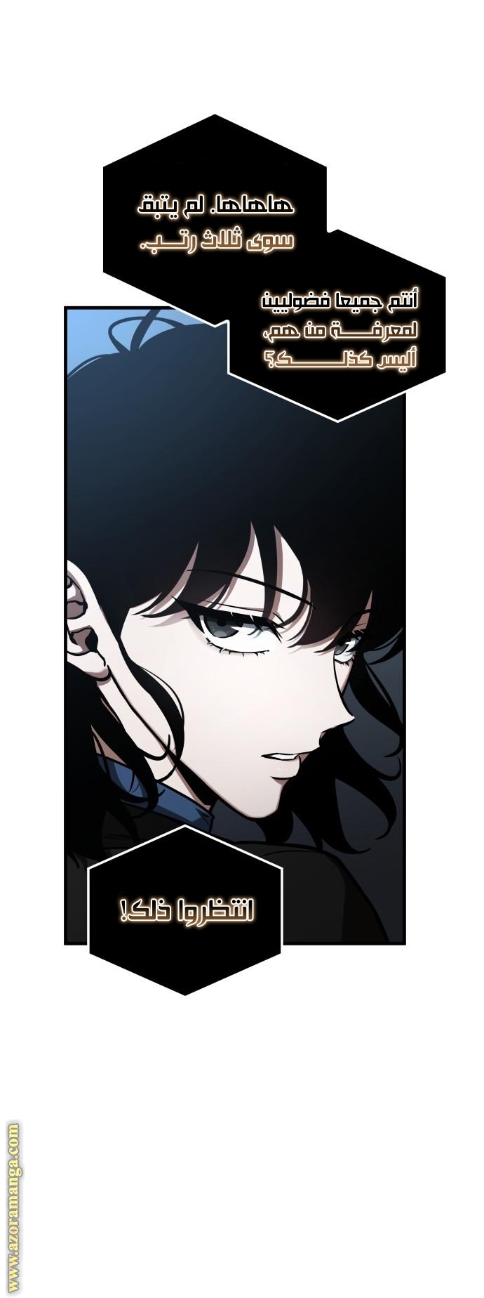 Read Omniscient Reader’s Viewpoint AR Manga Online