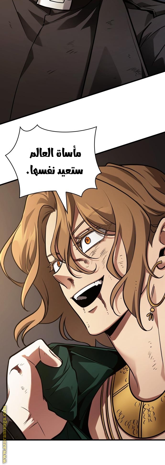 Read Omniscient Reader’s Viewpoint AR Manga Online