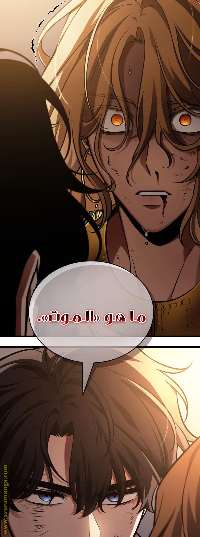 Read Omniscient Reader’s Viewpoint AR Manga Online