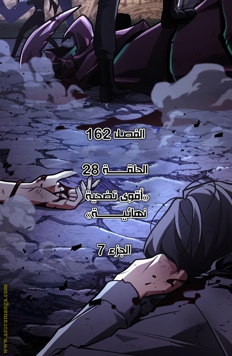 Read Omniscient Reader’s Viewpoint AR Manga Online
