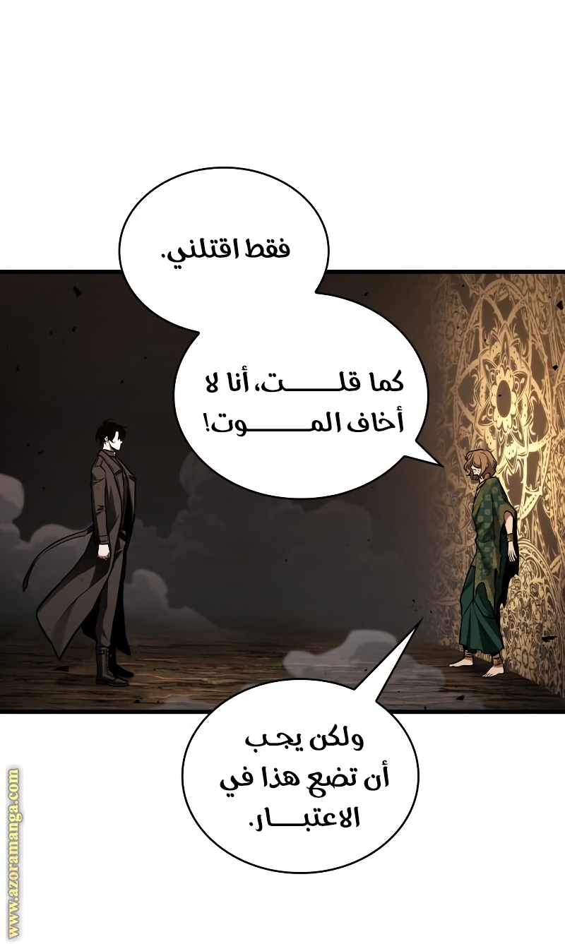 Read Omniscient Reader’s Viewpoint AR Manga Online