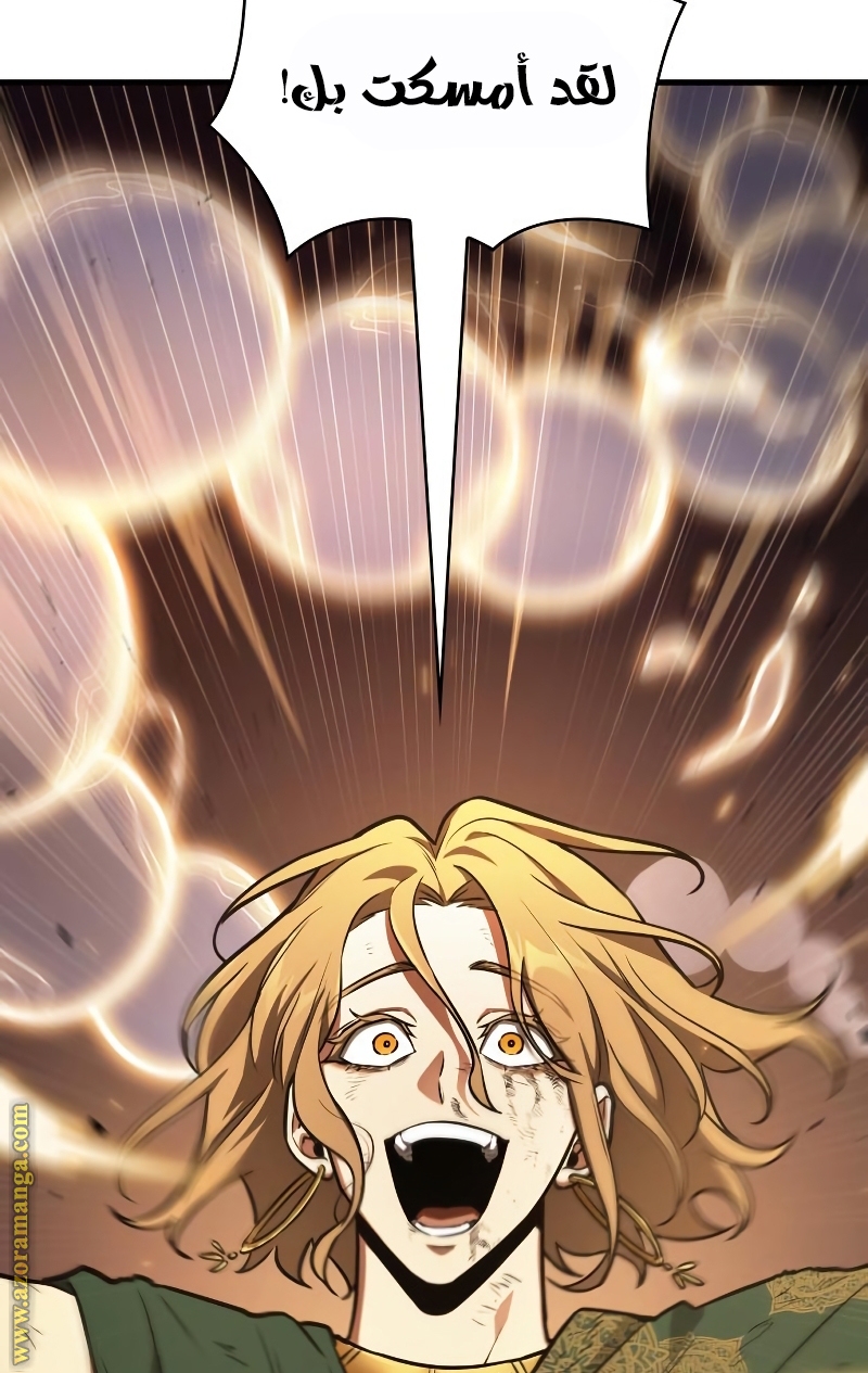 Read Omniscient Reader’s Viewpoint AR Manga Online