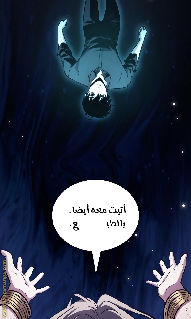 Read Omniscient Reader’s Viewpoint AR Manga Online