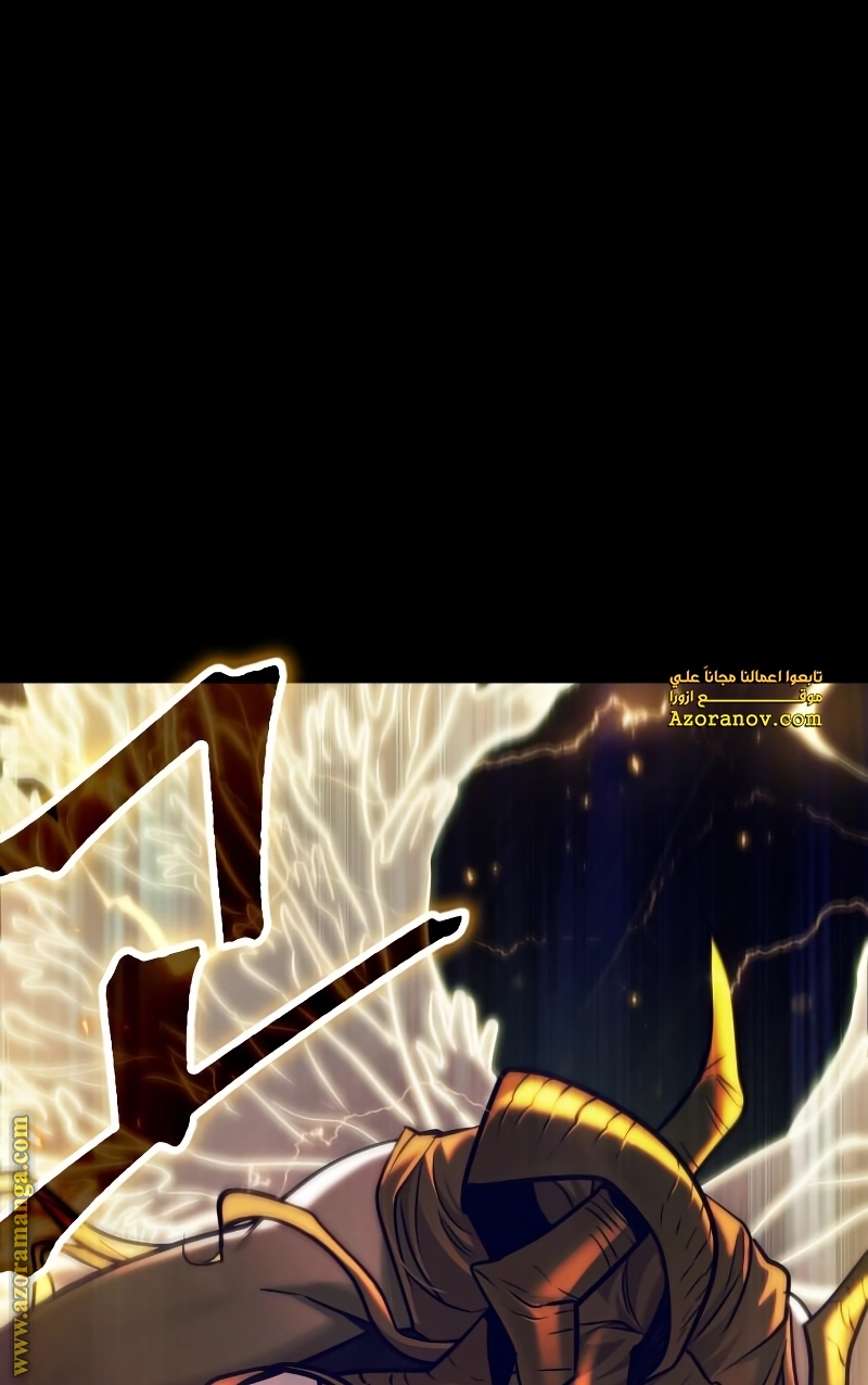 Read Omniscient Reader’s Viewpoint AR Manga Online