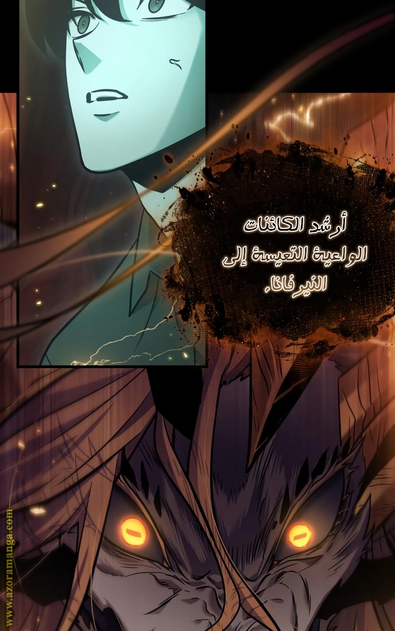 Read Omniscient Reader’s Viewpoint AR Manga Online