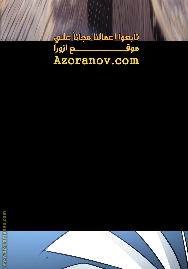 Read Omniscient Reader’s Viewpoint AR Manga Online